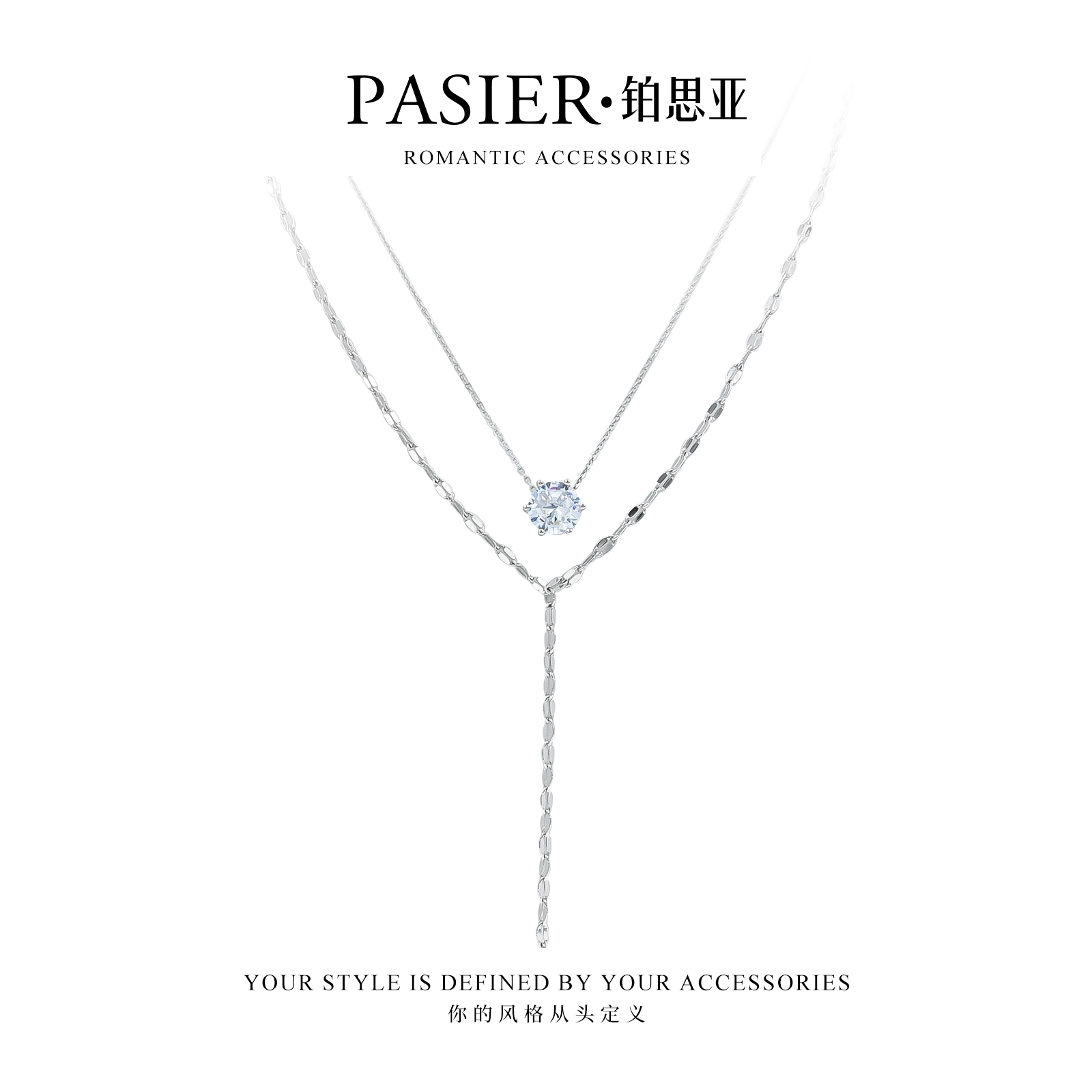 潮流精品，品质保证