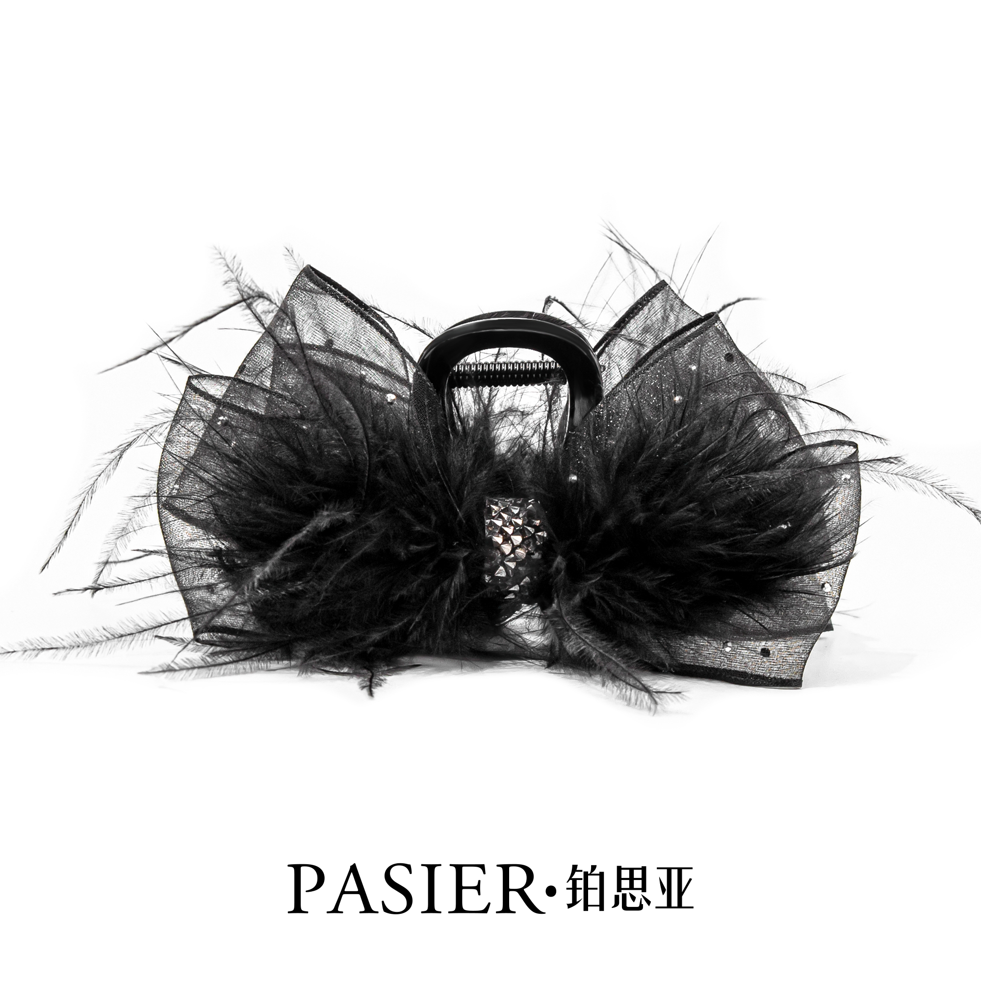 鉑思亞露夜發(fā)夾女法式浪漫感羽毛抓夾新款后腦勺顯發(fā)量鯊魚夾頭飾