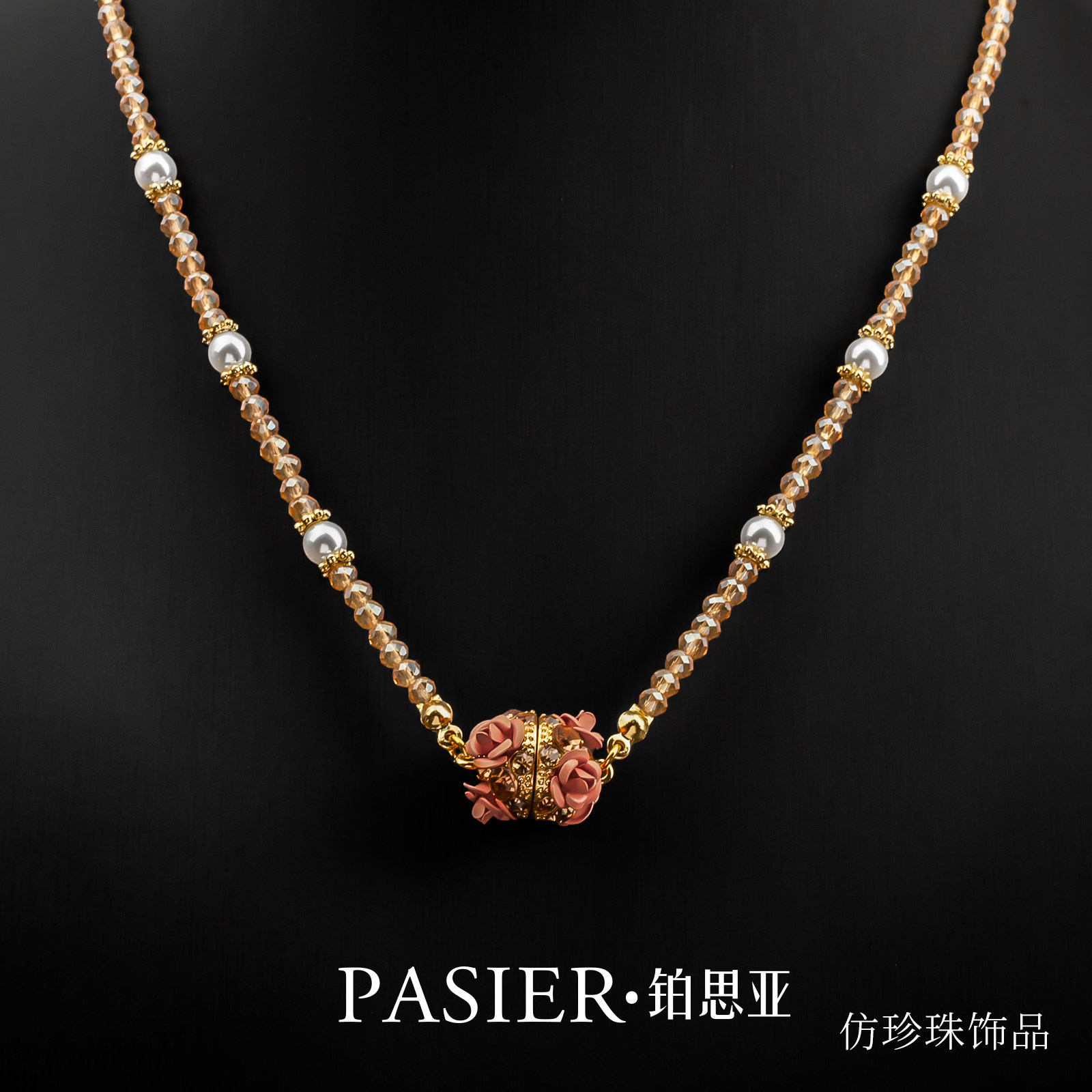 铂思亚铜合金亚克力项链 铜合金 亚克力 铂思亚[馥花]项链BD9582