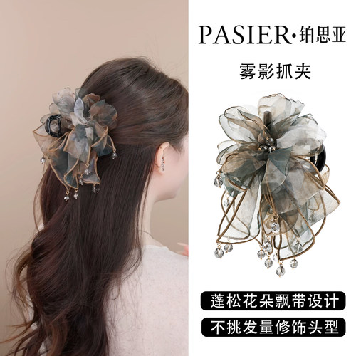 铂思亚新款渐变花朵飘带抓夹