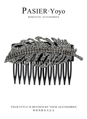 金枝玉叶 韩系闪钻时尚高颅顶倒插梳FB2851