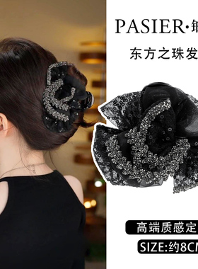 铂思亚东方之珠发夹女时尚欧根纱蝴蝶结鲨鱼夹蓬松显发量抓夹头饰