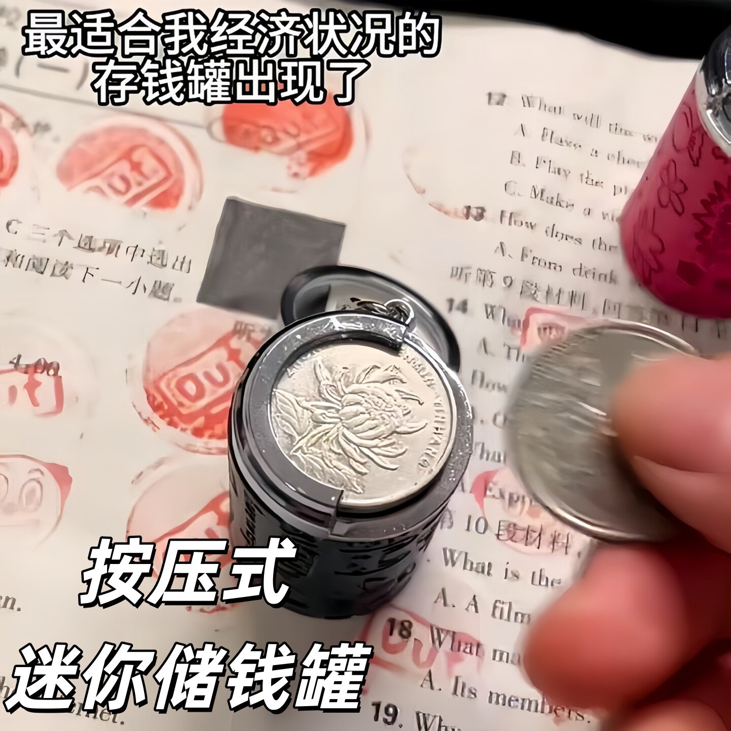 迷你存钱罐旅游便携一元硬币筒搞怪抽象多功能学生钥匙扣书包挂件