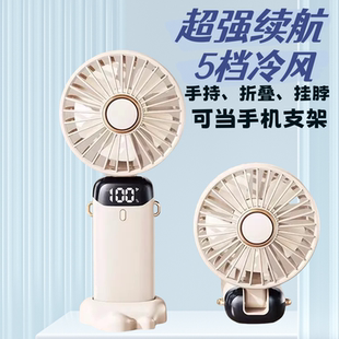 随身小型静音学生usb充电款 手持小风扇迷你便携式 桌面制冷电风扇