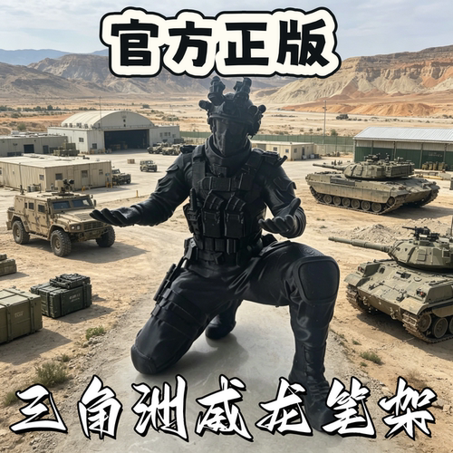 三角洲行动威龙模型笔筒摆件