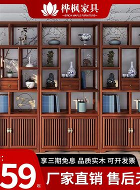 实木博古架中式茶叶抽屉架子家用客厅隔断M办公室储物架置物架书