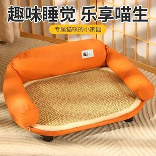 小狗狗猫咪垫子春夏季 凉席沙发夏天靠枕式 皮质床宠物用品可拆猫窝