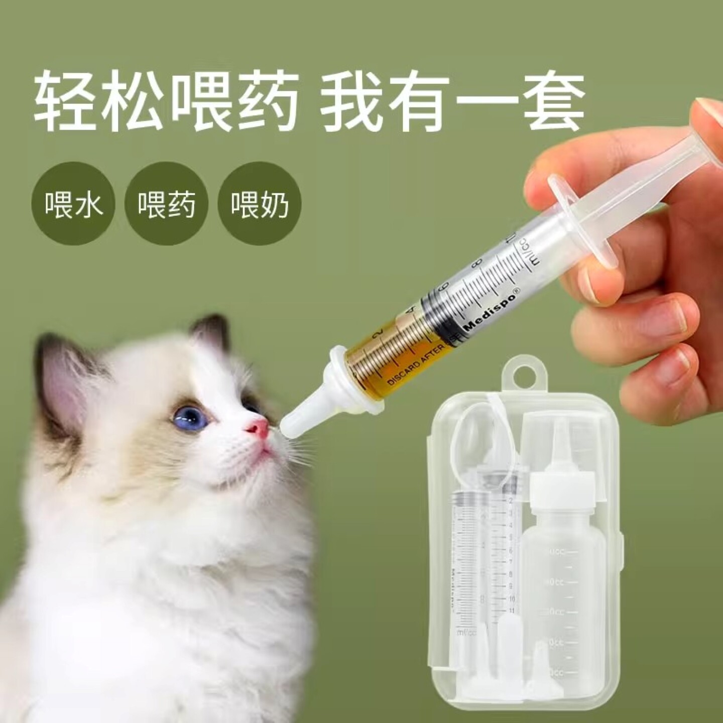 猫咪喂药器宠物奶瓶喂食针筒喂药器喂药勺喂奶饮水器狗狗喂药套装