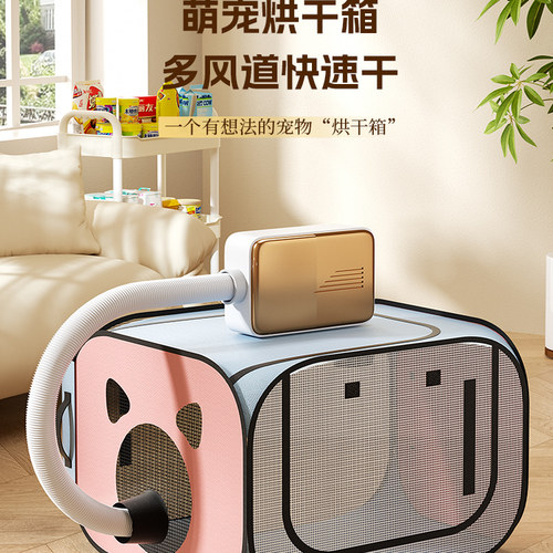 猫咪烘干箱吹干宠物洗澡家用洗猫吹风机狗狗小型折叠吹毛专用便携