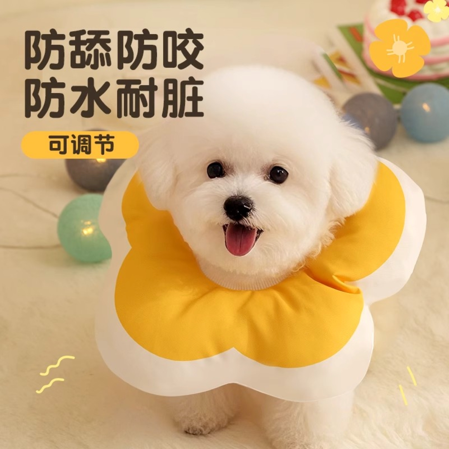 宠物伊丽莎白圈狗狗项圈围脖防舔防咬脖圈猫咪绝育头套软圈小型犬