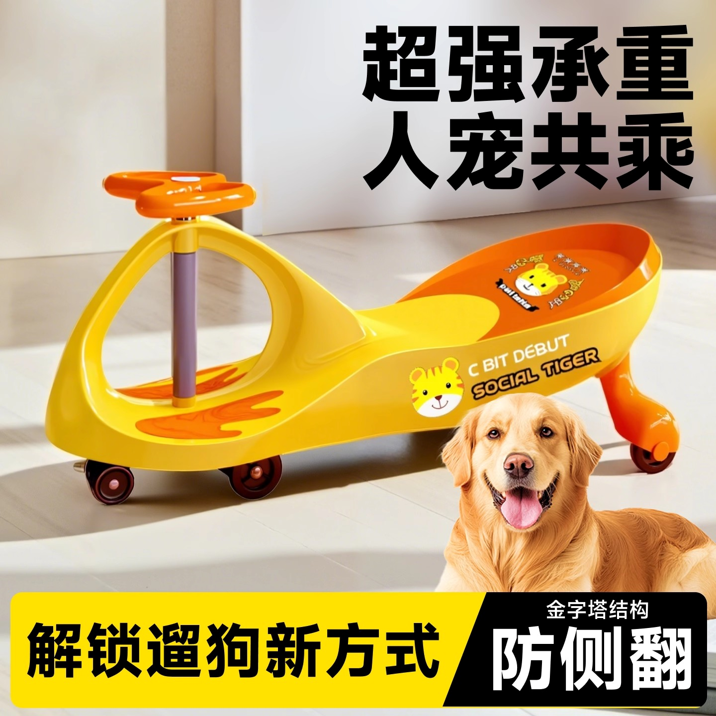 狗拉扭扭车遛狗拉车宠物边牧拉成人车大人版户外遛狗神器网红小车