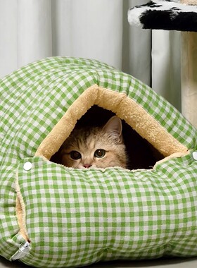 猫窝冬季保暖半封闭式可拆洗四季通用猫咪窝狗窝猫床猫屋幼猫窝垫