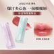 Joocyee酵色夹心晶冻口红珍宝珠联名532镜面水光成膜持妆显白正品