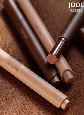 Joocyee酵色粉雾口红笔一秋知棕哑光唇膏秋冬复古波嬉风显白裸色