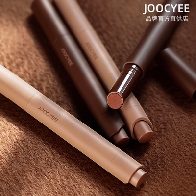 JOOCYEE酵色一秋知棕口红笔