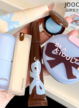 joocyee酵色大小孩系列口红镜面水光唇釉腮红多用霜高光眼影正品