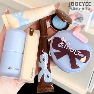 joocyee酵色大小孩系列口红镜面水光唇釉腮红多用霜高光眼影正品