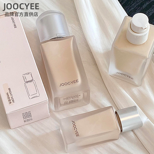 Joocyee酵色小银盖粉底液霜干皮混油皮持妆不易脱妆李羲承同款