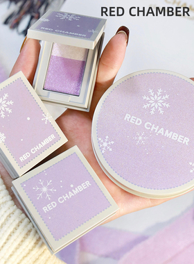 梦幻丁香紫！rc多用膏水晶粉腮红眼影口红高光redchamber朱栈澄冬