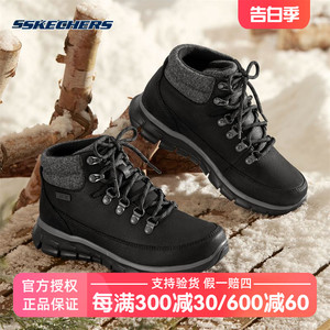 Skechers斯凯奇女鞋冬季加绒保暖高帮鞋户外机能风时尚短筒休闲靴