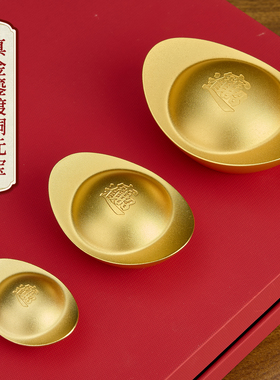 铜元宝摆件实心真金鎏镀