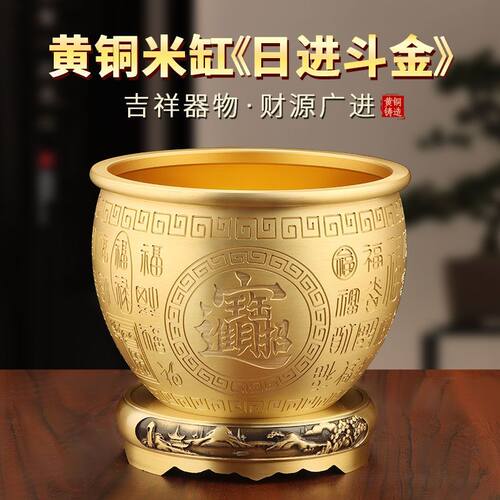 百福铜缸黄铜米缸摆件纯铜聚宝盆