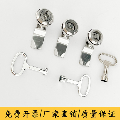 ms705不锈钢转舌锁三角配电箱
