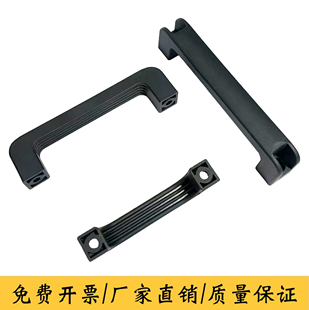 加强加筋尼龙塑料拉手黑色 120mm160mm180mm门把手手柄塑料