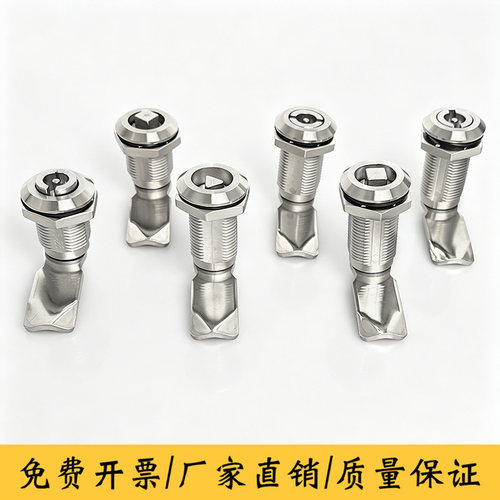 配电箱电柜箱锁MS705-40高片三角锁MS705-28-36加厚配电箱转舌锁