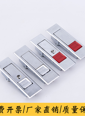 ms603-1配电柜电箱锁通用型锁柜门锁弹跳文件柜开关柜平面MS720