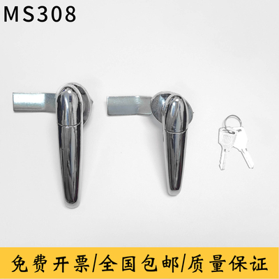 海坦柜锁MS308配电柜锁
