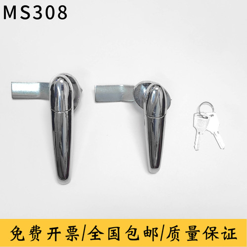 海坦柜锁MS308配电柜锁