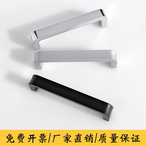 LS510自动化设备拉手明装拉手U型把手机箱电气柜门扁方槽柜锁拉手