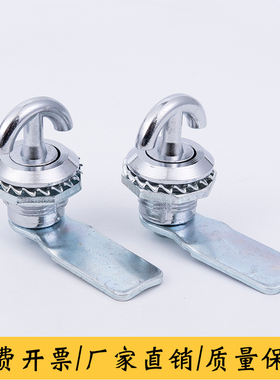 MS715配电箱门锁 圆柱锁转舌锁翼型手柄锁仪表柜锁开关控制柜门锁