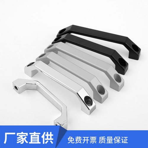LS520铝合金方形拉手 U形把手LS520-100机箱机柜电箱拉手抽屉把手