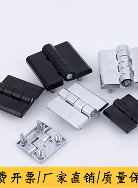 CL236-3A-2A镶嵌螺柱 CL218-1-2-3配电箱铰链HL051-1-2-3工业铰链