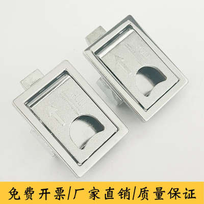 MS731锌合金扣手按压锁LS713隐形方型拉手门锁控制柜拉手插销锁