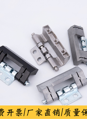 CL201-1暗铰链 CL201-2铰链威图暗铰链HL011-1-2不锈钢可脱卸铰链