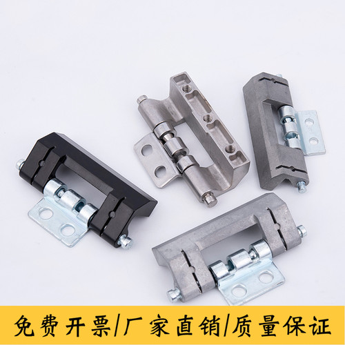 CL201-1暗铰链 CL201-2铰链威图暗铰链HL011-1-2不锈钢可脱卸铰链