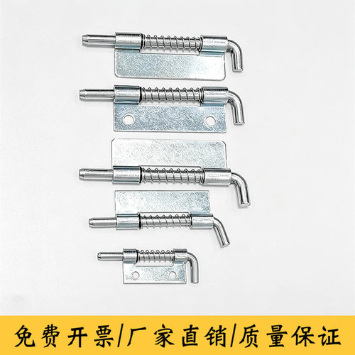 CL225弹簧插销HL035柜门铰链焊接合页配电箱铁皮柜弹簧插销铰链