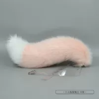 Средний хвост 55см.