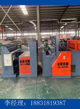 矿用支护网焊机金路机械JL-MW01编织加固防开焊可折弯