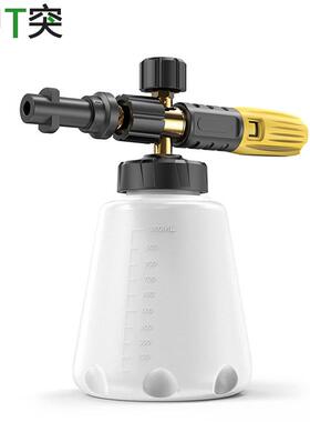 跨境新款泡沫壶洗车高压水枪pa壶适配K2-K7泡沫枪泡沫喷壶洗车机