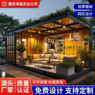 网红集成房屋农村养老房集装箱移动户外酒店民宿抗震西南地区箱式