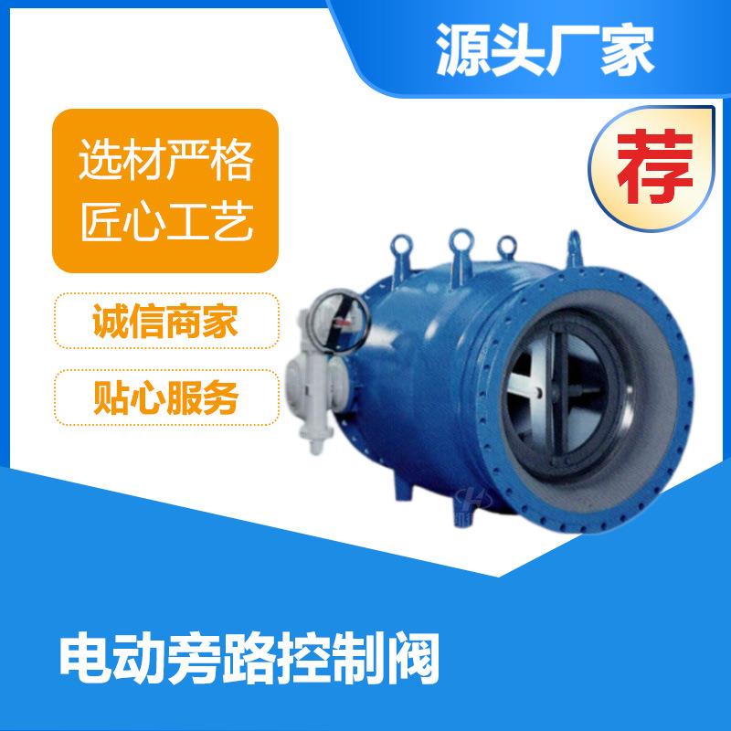 ZZYP自力式压力调节阀不锈钢自力式调节阀自力式套筒调节阀