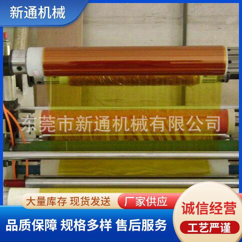 供应双面胶贴合机多功能保护膜静电膜贴合机PE蓝色保护膜分切,五金/工具,其他机械五金,淘宝优惠券,粉丝福利购,淘宝优惠卷