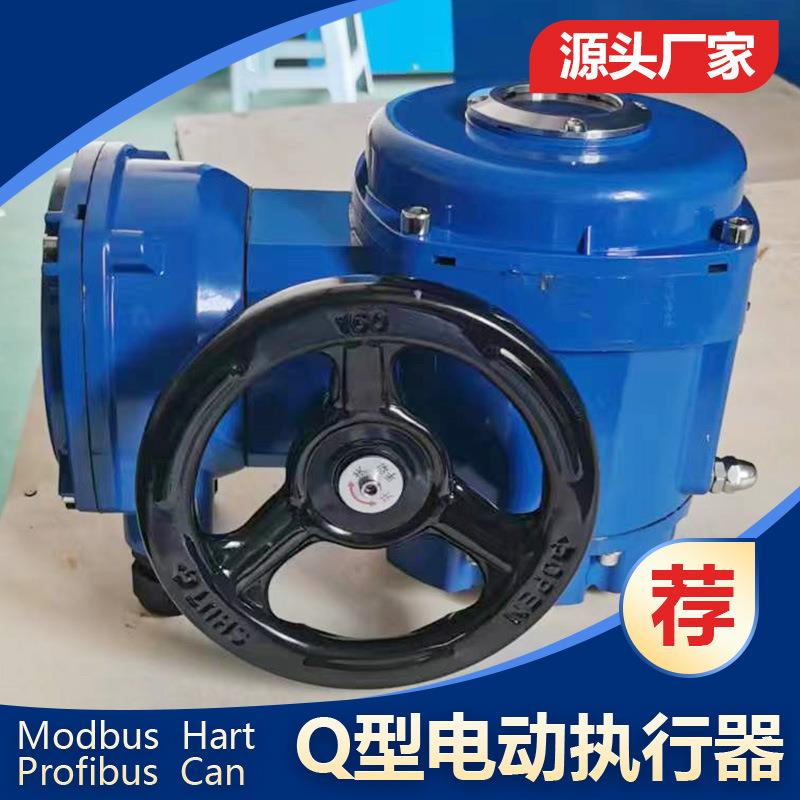 Q120/180-1M电动执行装置智能型阀门电装Modbus/Hart总线型