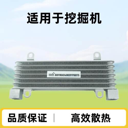 汽车蒸发器PC138UPC160LCPC190LCPC200PC220PC400挖掘机蒸发器