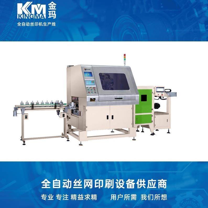 曲面丝印机转盘机穿梭机单色全自动高效节能快速投产运行,五金/工具,其他机械五金,淘宝优惠券,粉丝福利购,淘宝优惠卷