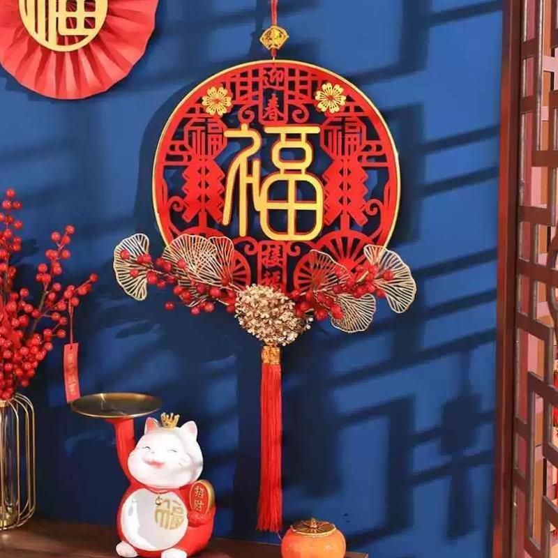 新年春节福字乔迁新居布置仪式品喜庆墙壁墙上挂饰墙面装饰品挂件